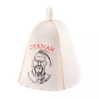 Банная шапка с вышивкой ''Отаман '' , натуральный войлок